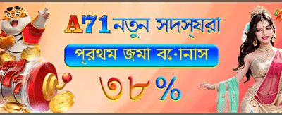 সেরা গেমিং অভিজ্ঞতার জন্য যোগ দিন